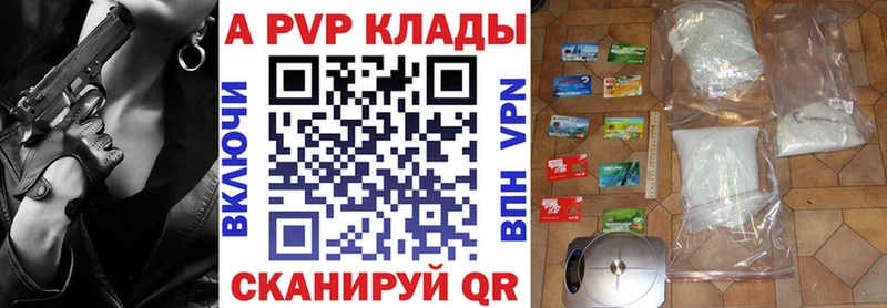 Что такое Шенкурск APVP  MEGA вход  Гашиш  Конопля  Мефедрон  Героин 