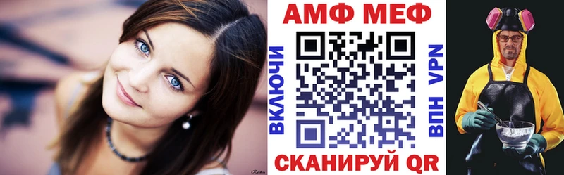 Амфетамин 98%  Шенкурск 