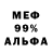 Метадон белоснежный CS mania