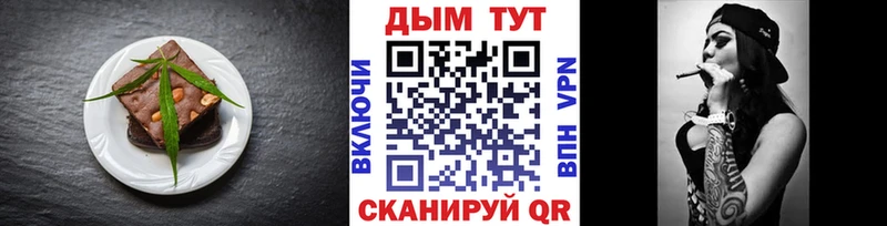 kraken сайт  как найти   Шенкурск  Cannafood конопля 