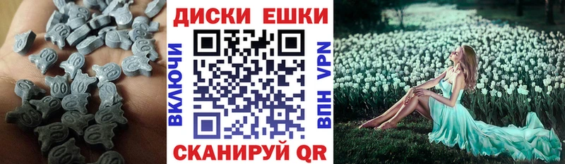 наркотики  Шенкурск  Ecstasy MDMA 