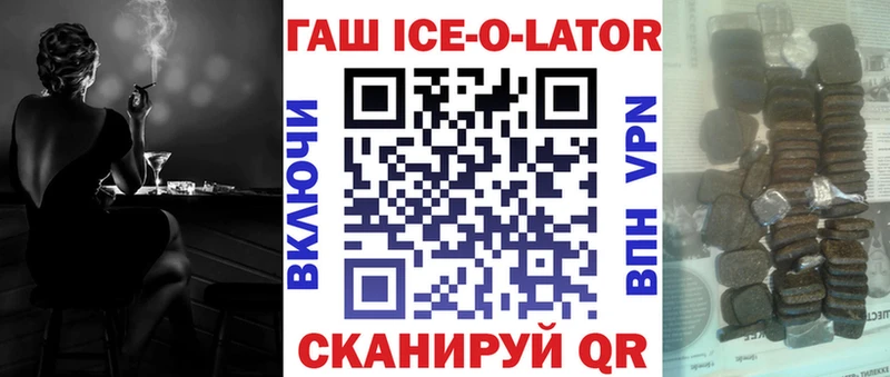 Гашиш VHQ  сколько стоит  ОМГ ОМГ как зайти  Шенкурск 