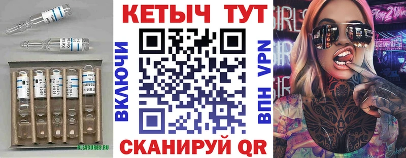 КЕТАМИН ketamine  цена   Шенкурск 