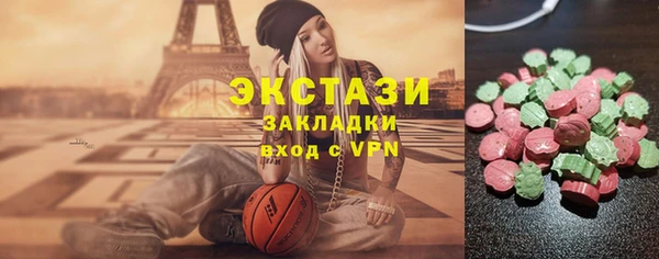 марки nbome Белокуриха
