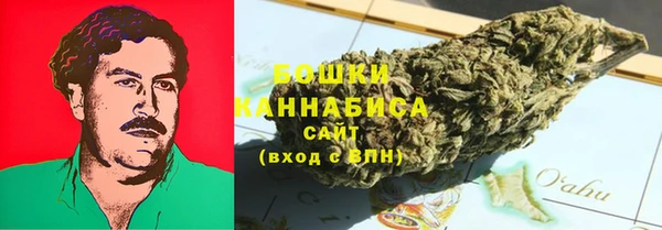 мяу мяу кристалл Беломорск