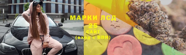 марки nbome Белокуриха