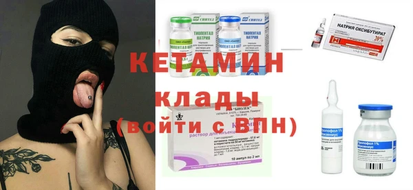 марки nbome Белокуриха