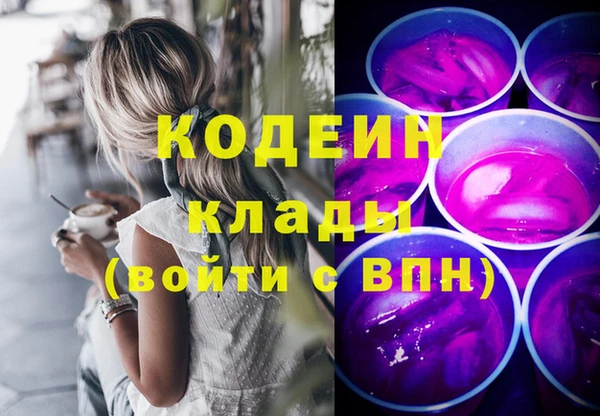марки nbome Белокуриха