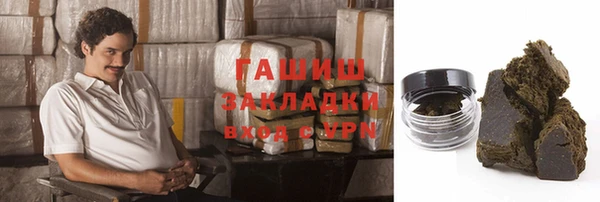 мяу мяу кристалл Беломорск