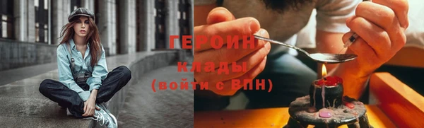 кокаин колумбия Балахна