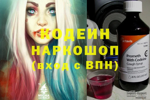 прущий лед Белоозёрский
