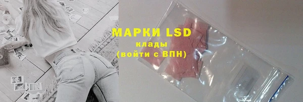 мяу мяу кристалл Беломорск