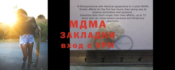 прущий лед Белоозёрский
