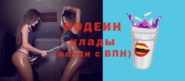 марки nbome Белокуриха