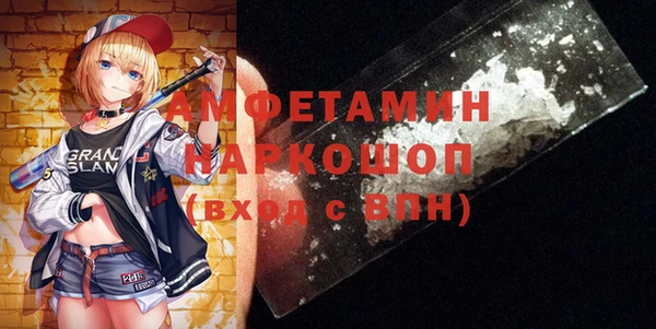 мяу мяу кристалл Беломорск