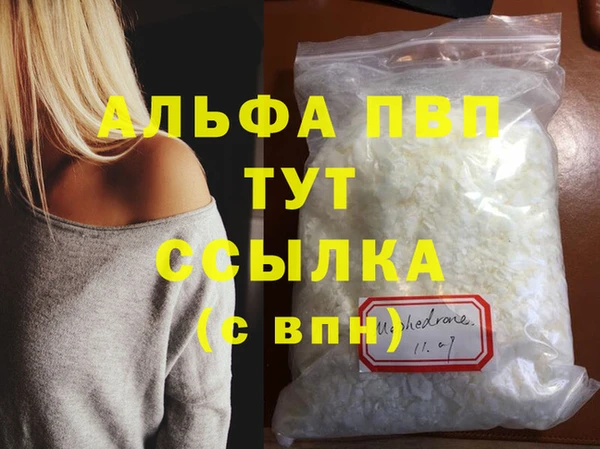 соль ск Балабаново
