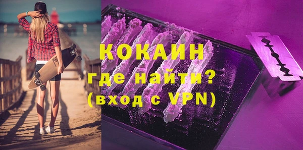 прущий лед Белоозёрский