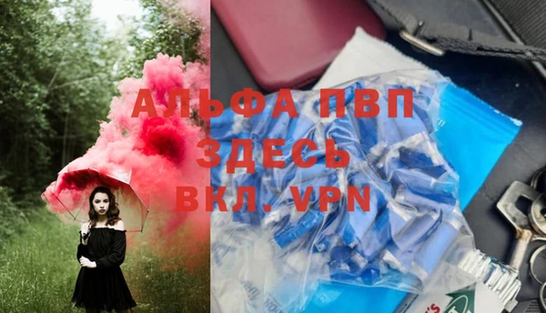 прущий лед Белоозёрский