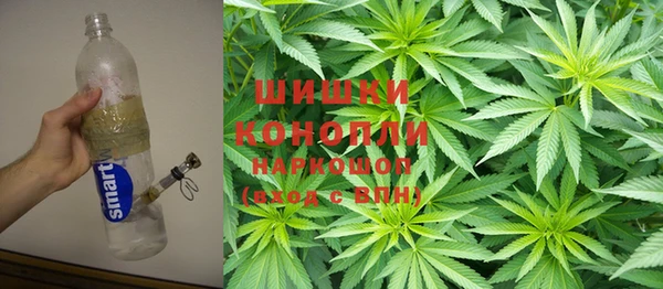 марки nbome Белокуриха