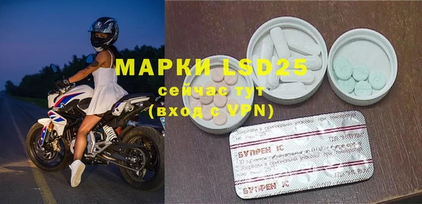 мяу мяу кристалл Беломорск