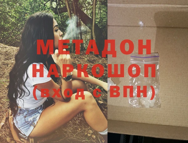 мяу мяу кристалл Беломорск