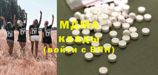 прущий лед Белоозёрский