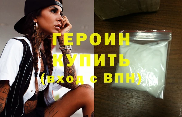 марки nbome Белокуриха