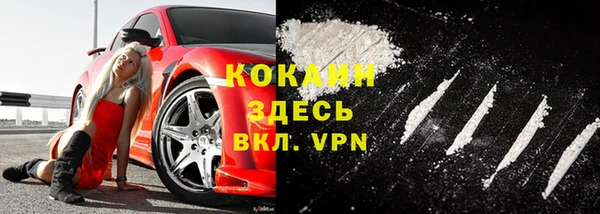 марки nbome Белокуриха