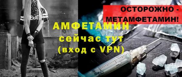 марки nbome Белокуриха
