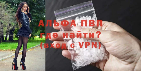 соль ск Балабаново
