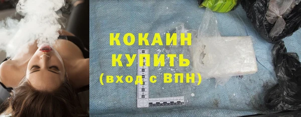 прущий лед Белоозёрский