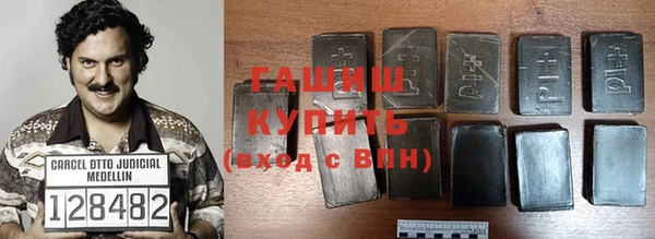мяу мяу кристалл Беломорск