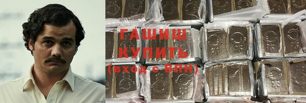 марки nbome Белокуриха