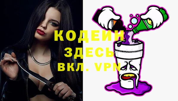 марки nbome Белокуриха