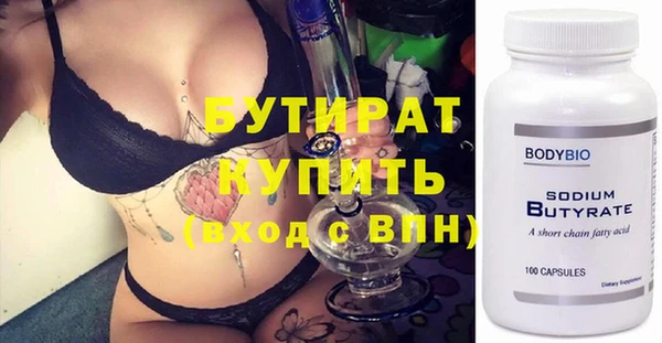 мяу мяу кристалл Беломорск