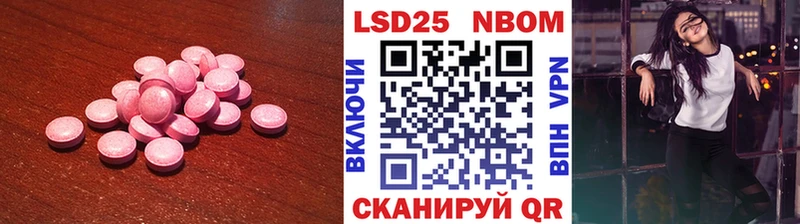 Лсд 25 экстази ecstasy Шенкурск
