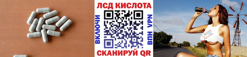 ЛСД экстази ecstasy  Шенкурск 