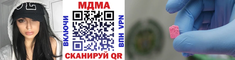 MDMA VHQ  Шенкурск 