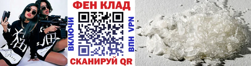 мега tor  Шенкурск  МЕТАМФЕТАМИН витя 