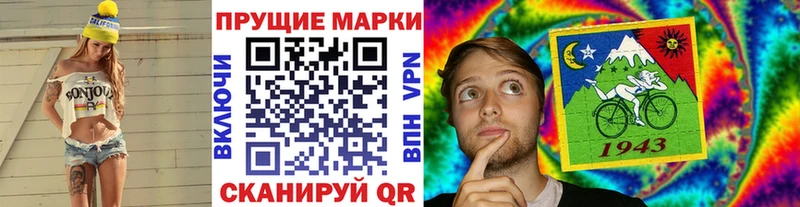 Марки N-bome 1500мкг  где купить наркоту  Шенкурск 