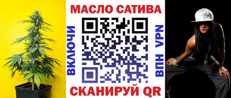 omg ТОР  Шенкурск  ТГК концентрат 